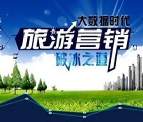 韩英：连接与重塑，腾讯汇赢旅游营销新探索